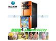 广州旭众食品机械有限公司:BQL928型新款冰淇淋机