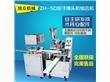 广州旭众食品机械有限公司:广州全自动包子馒头机