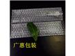 河南防震透明气泡袋价格郑州自封加厚双面气泡袋厂家生产