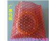 惠州热切红色防静电气泡袋博罗平口单面防静电气泡袋厂家