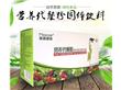 广州市日康保健食品实业有限公司:营养代餐粉