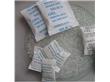 合肥亨美泰工业包装有限公司:电子产品干燥剂硅胶干燥剂干燥剂厂家干燥剂