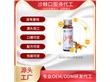 北京圣宝泰科技有限公司:沙棘原浆玻璃瓶OEMODM贴牌代加工