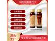 北京圣宝泰科技有限公司:沙棘果浆玻璃瓶OEMODM贴牌代加工