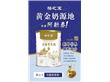 西安美高立德生物科技有限公司:驼奶粉代加工211新疆驼奶粉批发