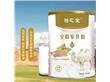 西安美高立德生物科技有限公司:驼奶粉生产厂家各种驼奶粉生产