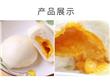 北京邻家小厨餐饮管理有限公司:冷冻蛋黄流沙包速冻商用奶黄馒头全国批发
