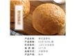 北京邻家小厨餐饮管理有限公司:港式菠萝包西式早餐面包菠萝油奶茶店咖啡厅配餐零食烘焙食材供应