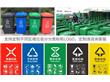 鞍山120L四色塑料垃圾桶价格-环卫垃圾箱-沈阳兴隆瑞