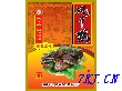 “中国十大名菜”风干鸡（500克）