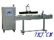 RG2000型电磁感应复合铝箔封口机（RG2000）