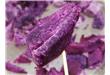 紫薯粉的功效与作用