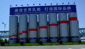 蒙牛蝉联牛奶行业唯一“中国行业标志性品牌”