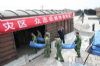 内蒙古首批救灾物资紧急运往四川地震灾区