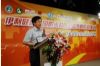 王金华出席伊利健康中国-阳光社区公益梦想启动仪式并致辞