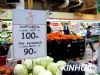 哈萨克斯坦食品价格上涨30%至40%