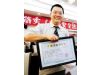 我国首批“餐饮服务许可证”在上海正式启用