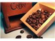 减肥：咖啡排体液激素瘦身法