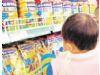 雀巢奶粉或年内第3次提价 天津超市暂无动作