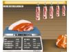 今年春节湘粤生猪卖出“白菜价”
