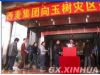 广西桂林西麦集团10万份特制速食食品运抵青海