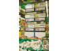 全国十省区蒜价上涨超30% 9类蔬菜价格上涨