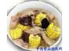 DIY家常菜：粟米香菇排骨汤
