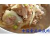 DIY家常菜：清炖羊肉汤