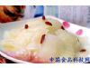 DIY家常菜：水晶白菜