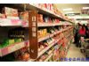 日本食品遭遇信任危机 RFID筑安全防线