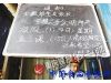 重庆丰都县一学校食堂四季豆不熟导致学生中毒