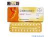 拜耳避孕药被指增患血栓风险 所涉产品中国在售