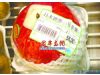 青岛商贩进口高价水果 日本苹果一个卖到58元