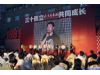“北京青少年创新基金”揭牌 伊利成为首批合作伙伴