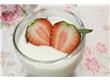 夏季巧吃酸奶减肥又丰胸 三十天秀出S曲线(4)