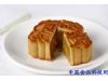 中秋节吃月饼 什么口味最养生（2）