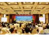 第三届中国浙江——加拿大艾伯塔生命科学论坛在杭州召开