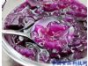 教你做个家常菜：紫薯银耳汤