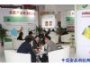 中国国际肉类工业展览会：差异化战略塑造众品传奇