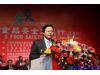“中国食品安全万里行江苏行”活动正式启动