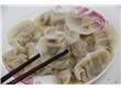 冬至到吃水饺 水饺的寓意和健康吃法（2）