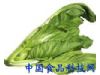 谷雨养生重养肝 清热解毒泄肝火常吃这些护肝蔬菜（4）