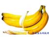 养生：防中风治高血压 香蕉皮的9种治病功效（2）