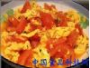 饮食健康养生：如何做西红柿炒鸡蛋更美味营养（4）