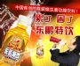 深圳东鹏饮料蝉联“广东著名商标”称号