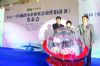 中国瓶装水企业发布社会责任倡议书
