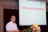 第二届新型有机氮源应用与发展研讨会在柳州召开