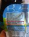 澳大利亚婴幼儿食品包装印刷“不含中国原料”