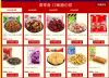 京东食品限时促销全网最低价 每天两小时19.9元抢10件