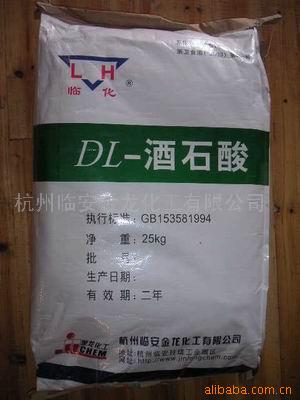 DL-酒石酸(无水.一水)